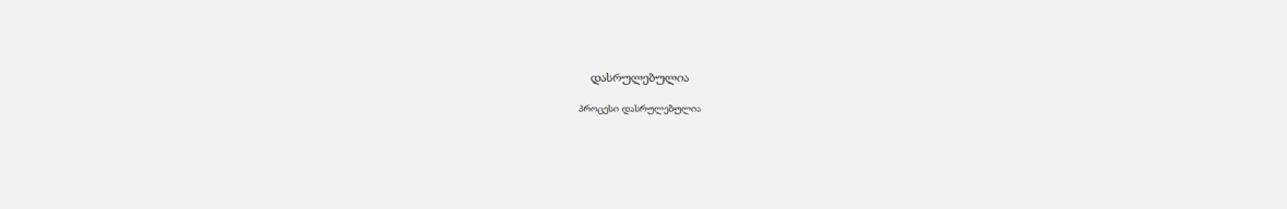 visit_type