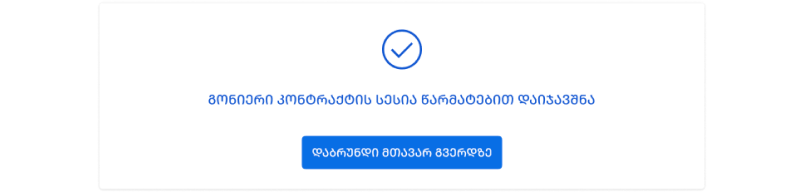 visit_type