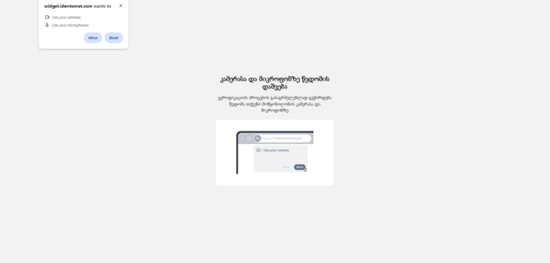visit_type