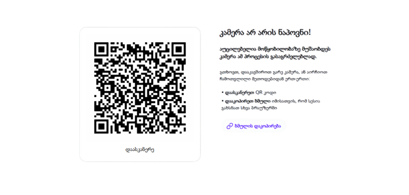 visit_type