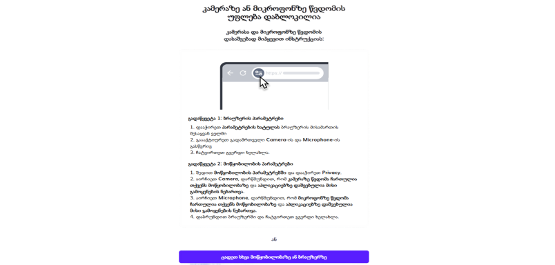 visit_type
