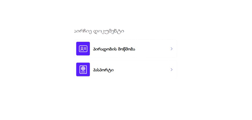 visit_type
