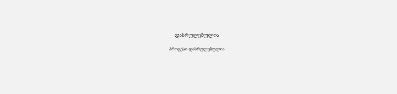 visit_type