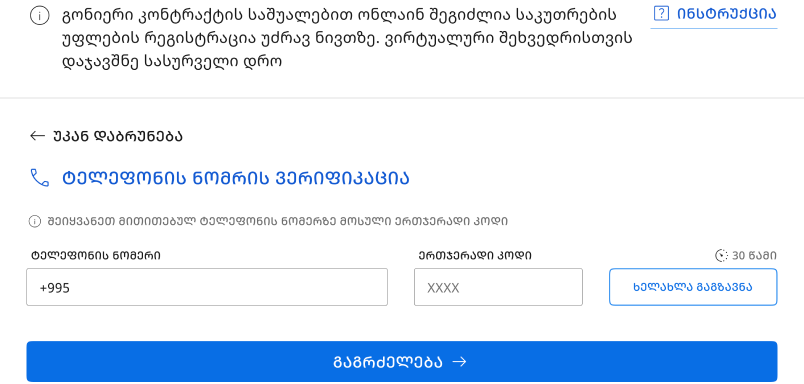 visit_type