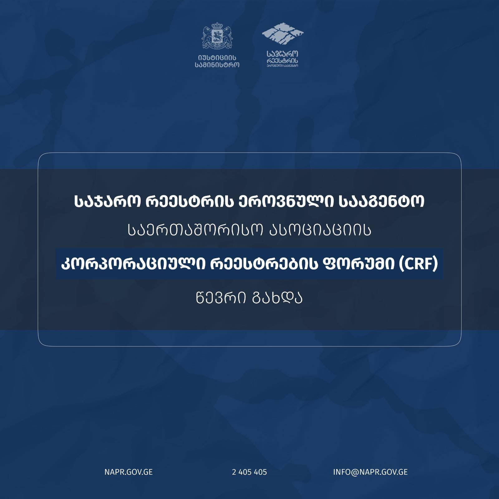 სიახლის სურათი 0