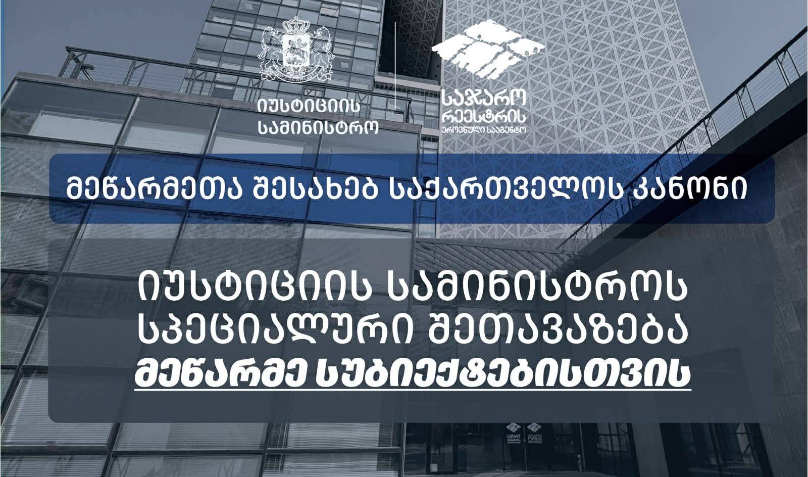 სიახლის სურათი 0