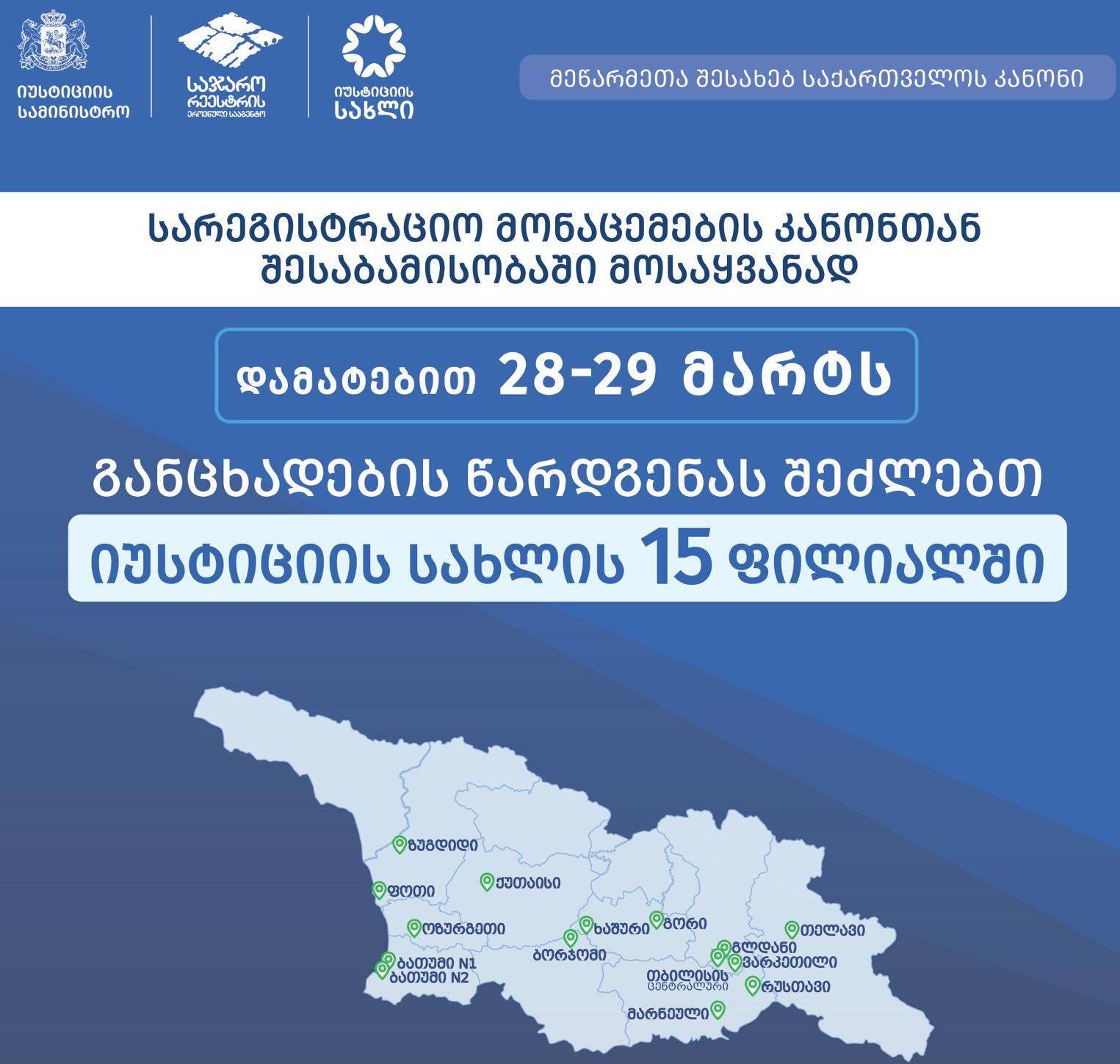 სიახლის სურათი 0