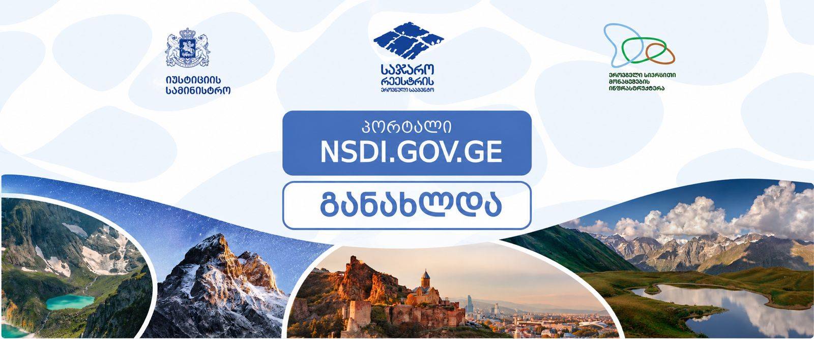 სიახლის სურათი 0
