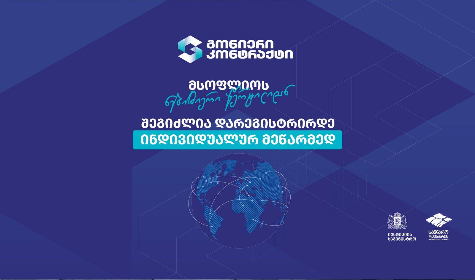 სიახლის სურათი 0