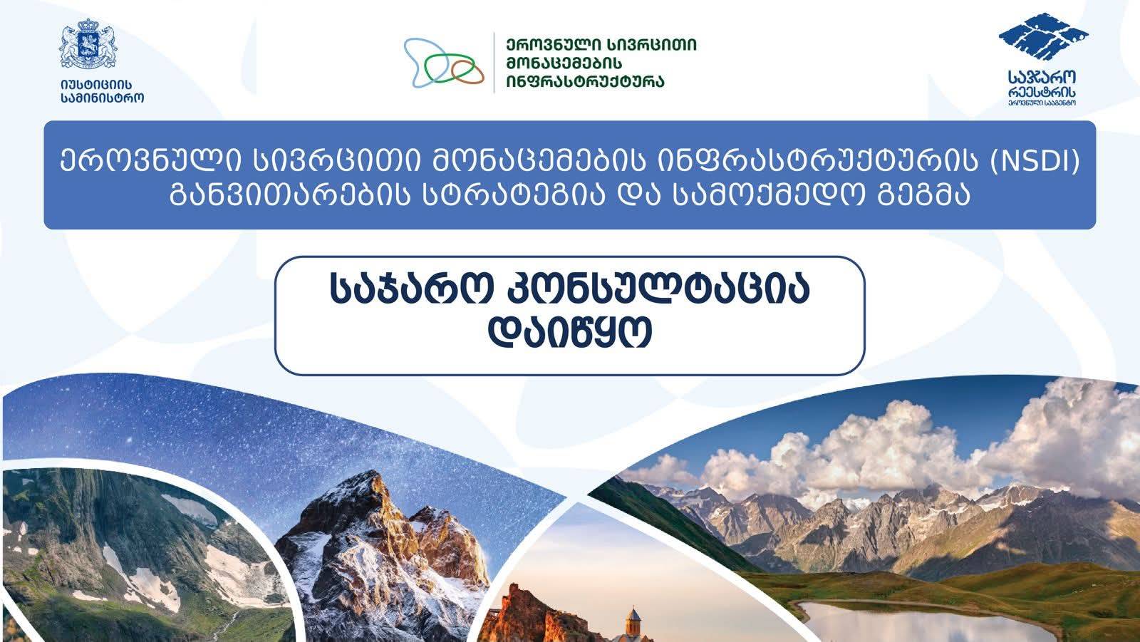 სიახლის სურათი 0
