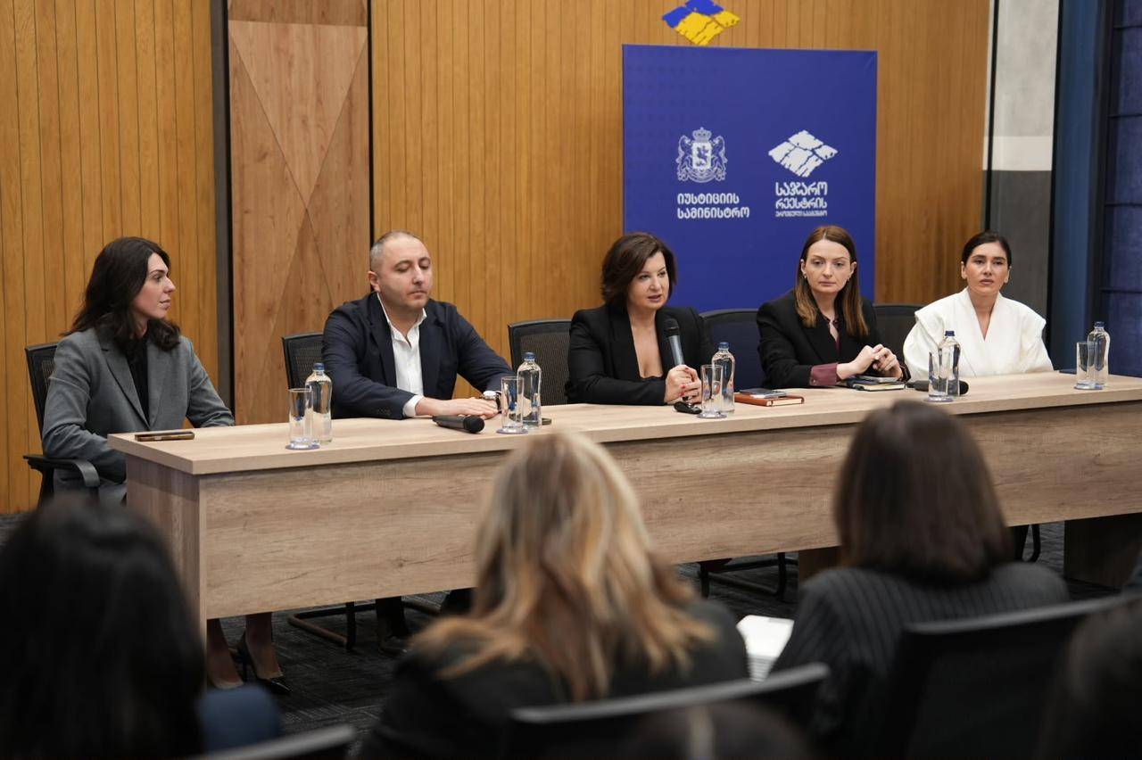 სიახლის სურათი 0