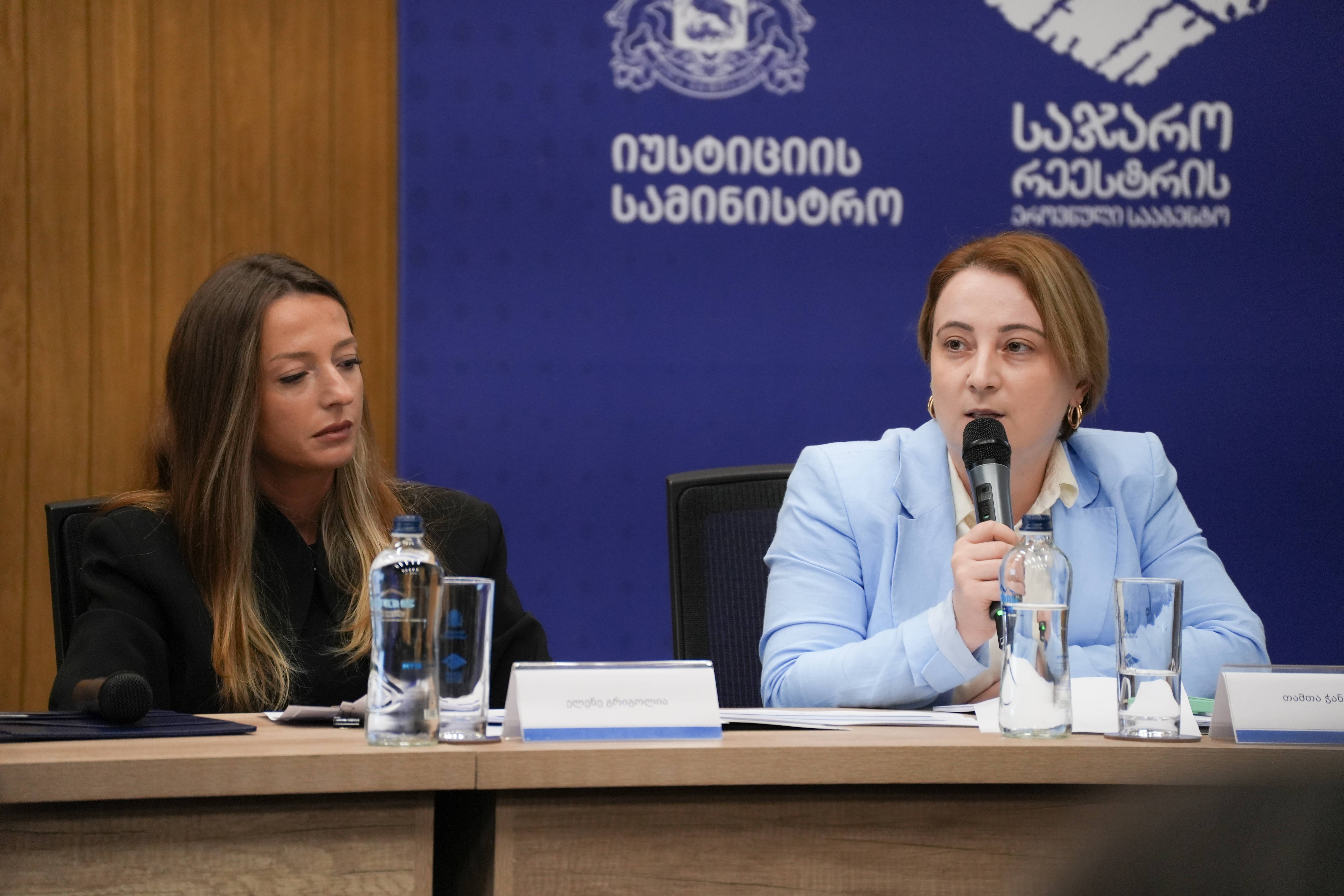სიახლის სურათი 7