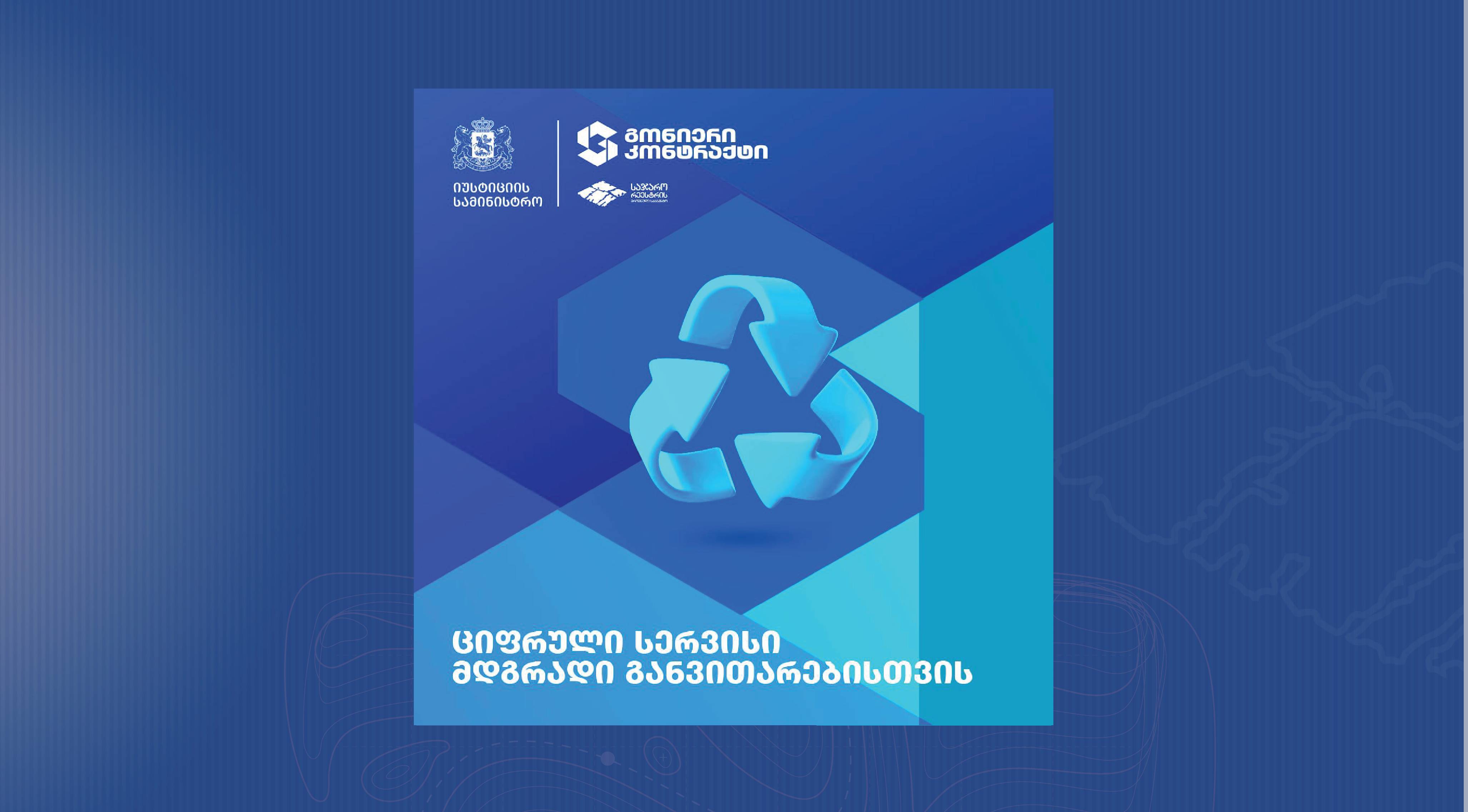 სიახლის სურათი 0